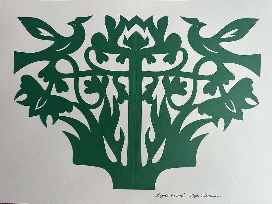 Árbol de la Vida
