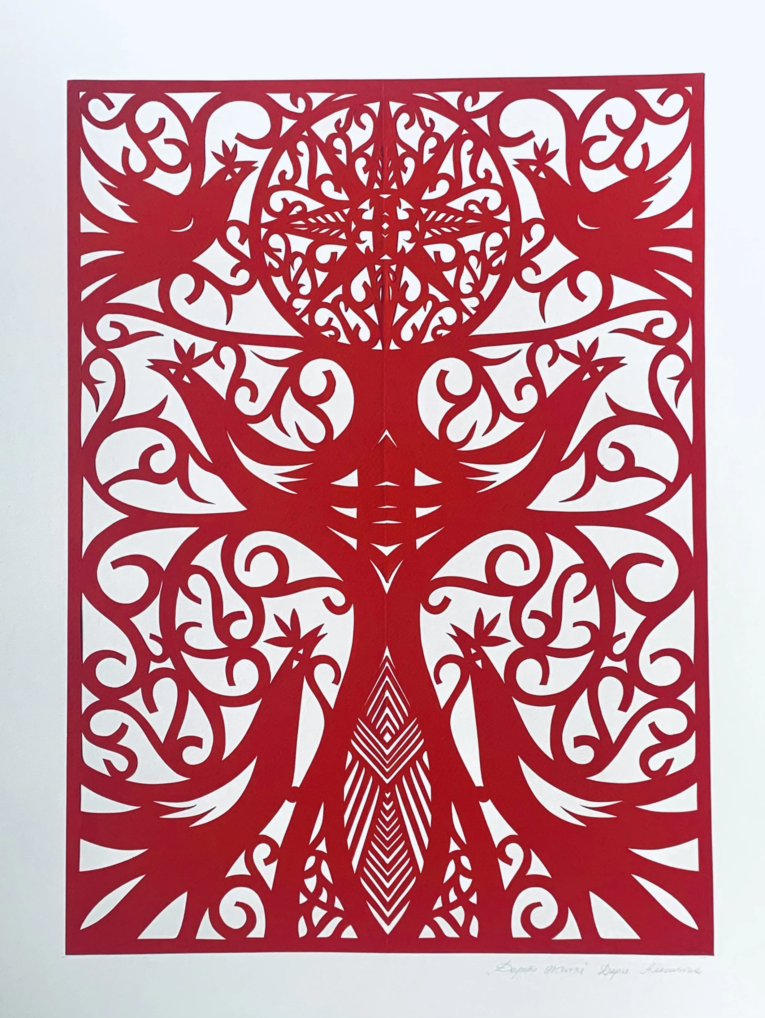 Árbol de la Vida